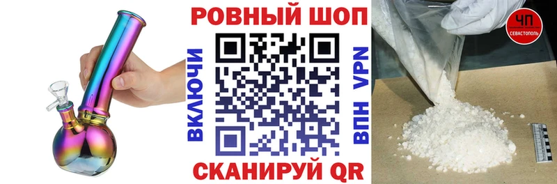 Купить наркотики цена Калининск Кодеин  Мефедрон  A PVP  Канабис  КОКАИН  АМФ 