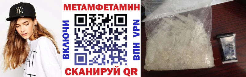 omg ссылка  Калининск  АМФЕТАМИН Розовый 