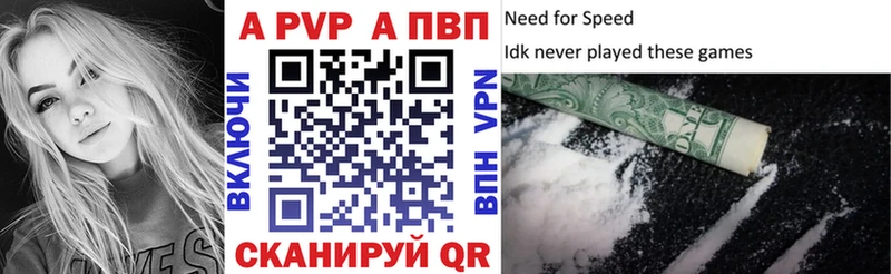 Альфа ПВП кристаллы kraken онион Калининск