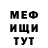 МЕТАДОН кристалл Allison Whyte