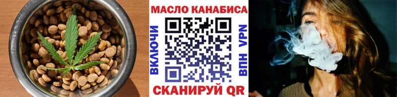Canna-Cookies конопля  цена наркотик  Калининск 