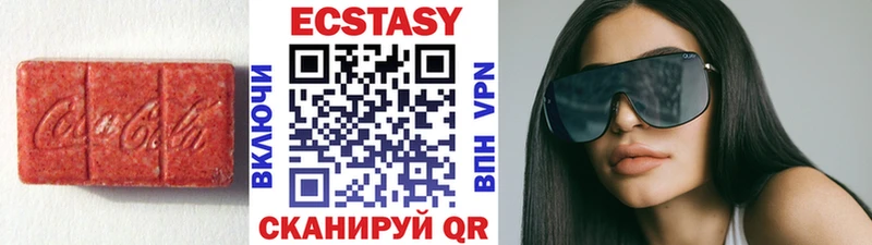 Экстази ешки  Калининск 