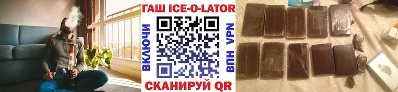 цена   Калининск  ГАШ гарик 