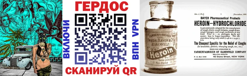 как найти закладки Калининск ГЕРОИН гречка