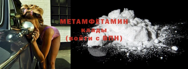 кокаин Дмитров