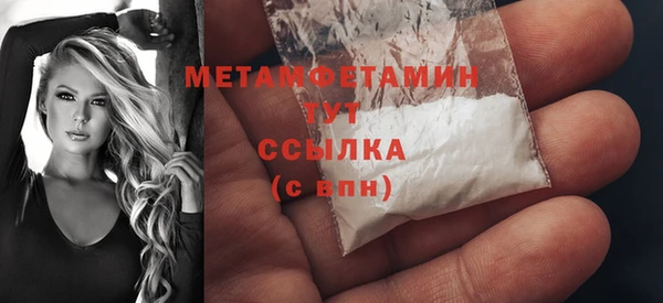 кокаин Дмитров