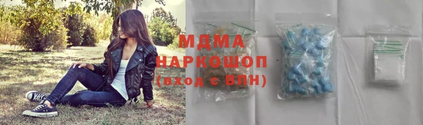 кокаин Дмитров