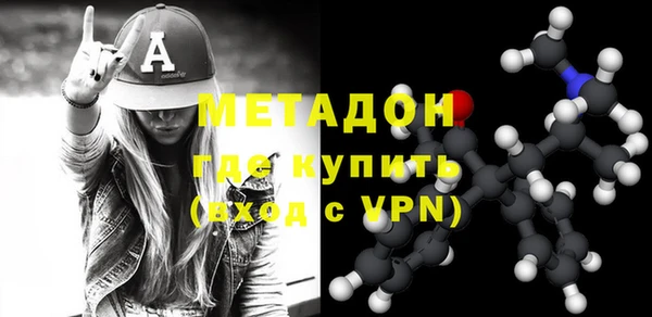 кокаин Дмитров