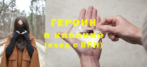 кокаин Дмитров
