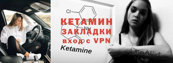 прущая мука Дмитровск