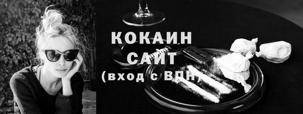 соль курить ск Елизово