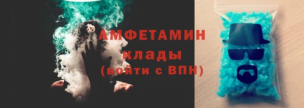 кокаин Дмитров
