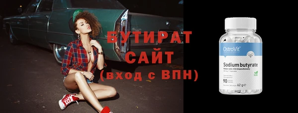сатива Дмитриев
