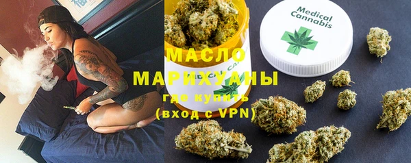 кокаин Дмитров