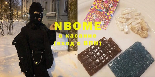 кокаин Дмитров