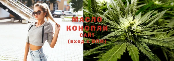 кокаин Дмитров