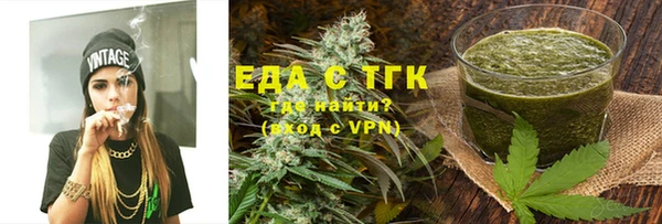 кокаин Дмитров