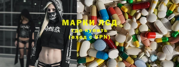 кокаин Дмитров