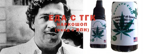 кокаин Дмитров