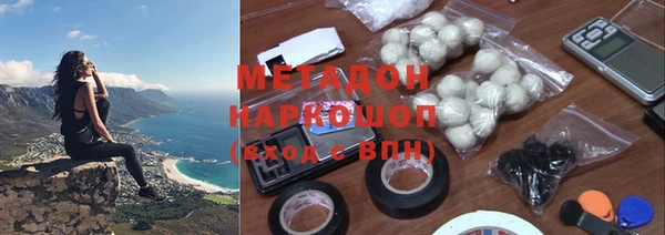 кокаин Дмитров