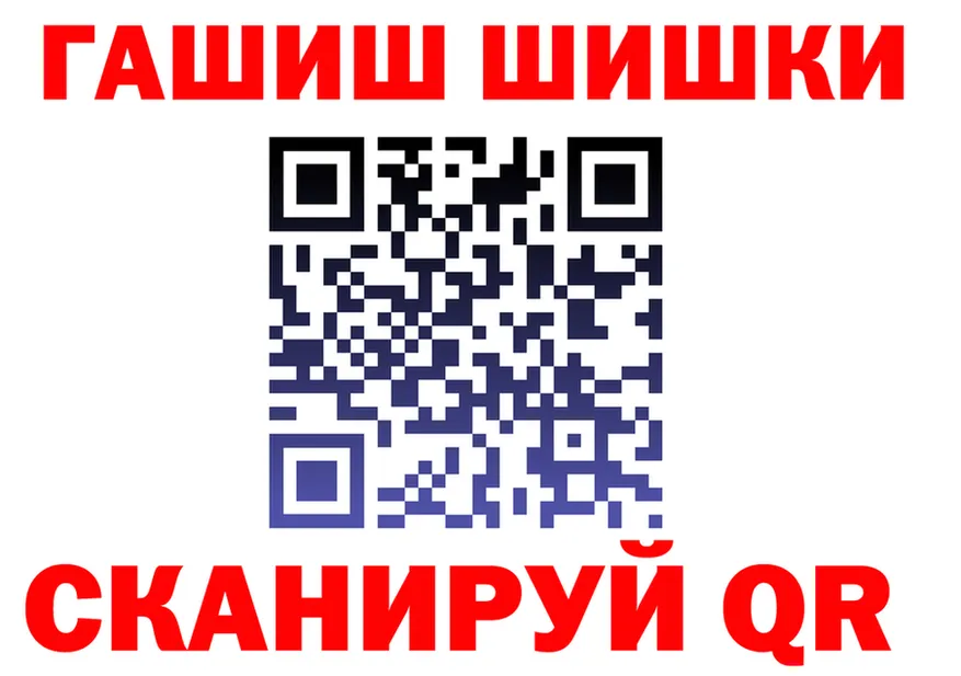 МАРИХУАНА план tor shop МЕГА Калининск