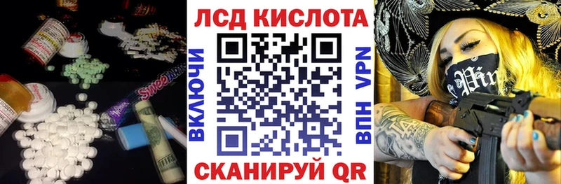 blacksprut ссылки  купить закладку  Калининск  ЛСД экстази кислота 