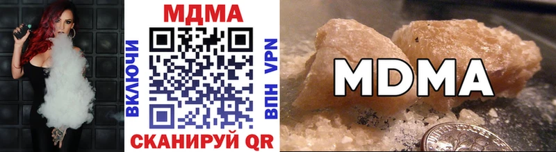 MDMA crystal  ссылка на мегу   Калининск  как найти  