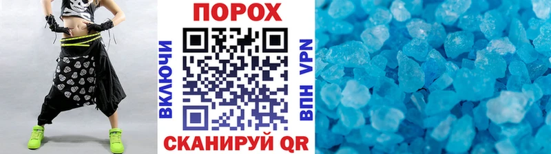 Первитин Декстрометамфетамин 99.9%  где можно купить наркотик  Калининск 