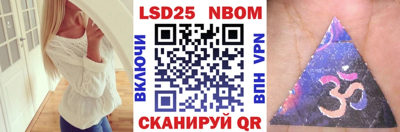 где можно купить наркотик  Калининск  Марки NBOMe 1500мкг 