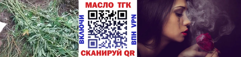 Дистиллят ТГК вейп Калининск