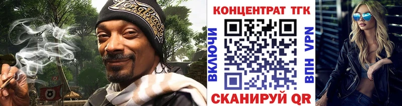 ТГК вейп  Калининск 